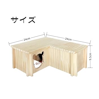 Amazon | ハムスター ステージ プラットフォーム チンチラ